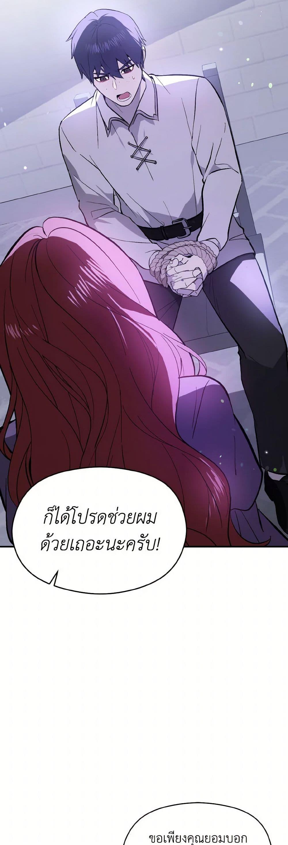 Manga-lc-com อ่านมังงะ อ่านการ์ตูน ออนไลน์ ฟรี I Didn’t Mean to Seduce the Male Lead! ตอนที่ 1 2 3 4 5 6 7 8 9 10 11 12 13 14 ฟรี ไม่มีโฆษณา Manga-lc - อ่าน มังงะ อ่าน การ์ตูน ออนไลน์ อ่านมังงะ ฟรี