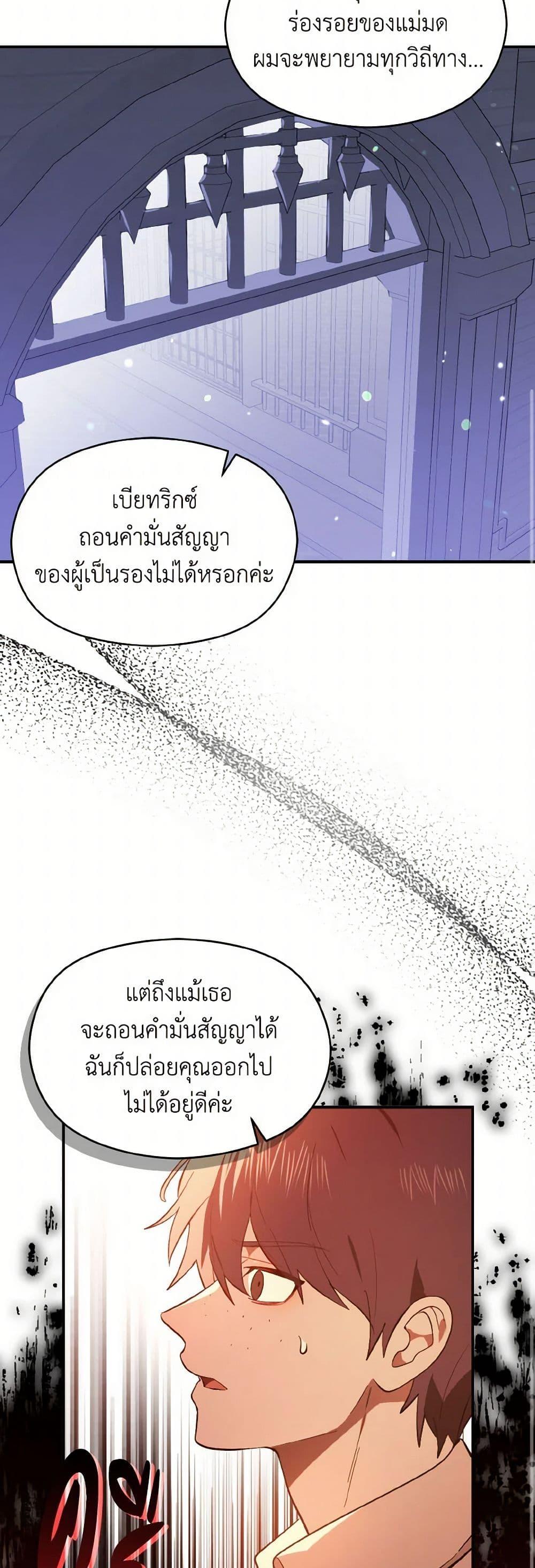 Manga-lc-com อ่านมังงะ อ่านการ์ตูน ออนไลน์ ฟรี I Didn’t Mean to Seduce the Male Lead! ตอนที่ 1 2 3 4 5 6 7 8 9 10 11 12 13 14 ฟรี ไม่มีโฆษณา Manga-lc - อ่าน มังงะ อ่าน การ์ตูน ออนไลน์ อ่านมังงะ ฟรี