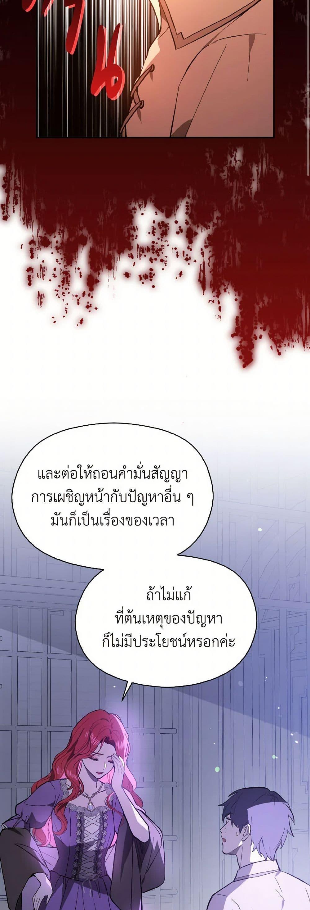 Manga-lc-com อ่านมังงะ อ่านการ์ตูน ออนไลน์ ฟรี I Didn’t Mean to Seduce the Male Lead! ตอนที่ 1 2 3 4 5 6 7 8 9 10 11 12 13 14 ฟรี ไม่มีโฆษณา Manga-lc - อ่าน มังงะ อ่าน การ์ตูน ออนไลน์ อ่านมังงะ ฟรี