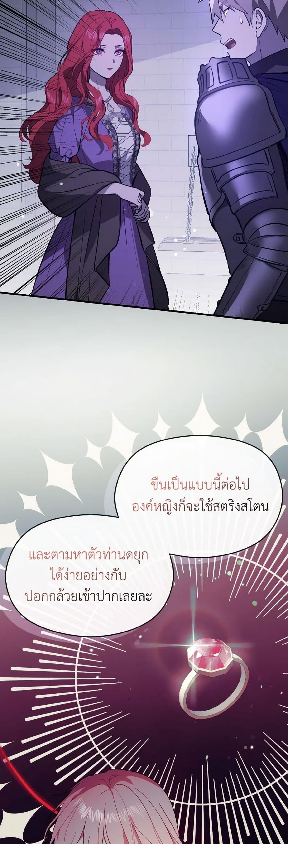 Manga-lc-com อ่านมังงะ อ่านการ์ตูน ออนไลน์ ฟรี I Didn’t Mean to Seduce the Male Lead! ตอนที่ 1 2 3 4 5 6 7 8 9 10 11 12 13 14 ฟรี ไม่มีโฆษณา Manga-lc - อ่าน มังงะ อ่าน การ์ตูน ออนไลน์ อ่านมังงะ ฟรี