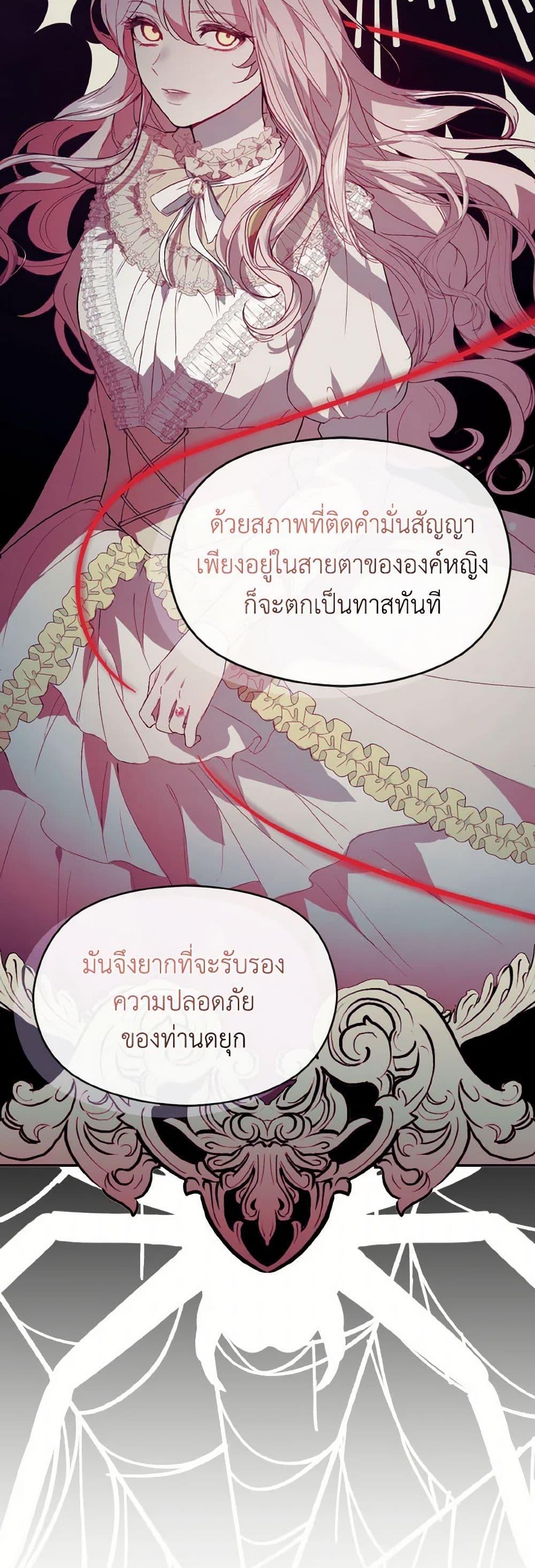 Manga-lc-com อ่านมังงะ อ่านการ์ตูน ออนไลน์ ฟรี I Didn’t Mean to Seduce the Male Lead! ตอนที่ 1 2 3 4 5 6 7 8 9 10 11 12 13 14 ฟรี ไม่มีโฆษณา Manga-lc - อ่าน มังงะ อ่าน การ์ตูน ออนไลน์ อ่านมังงะ ฟรี