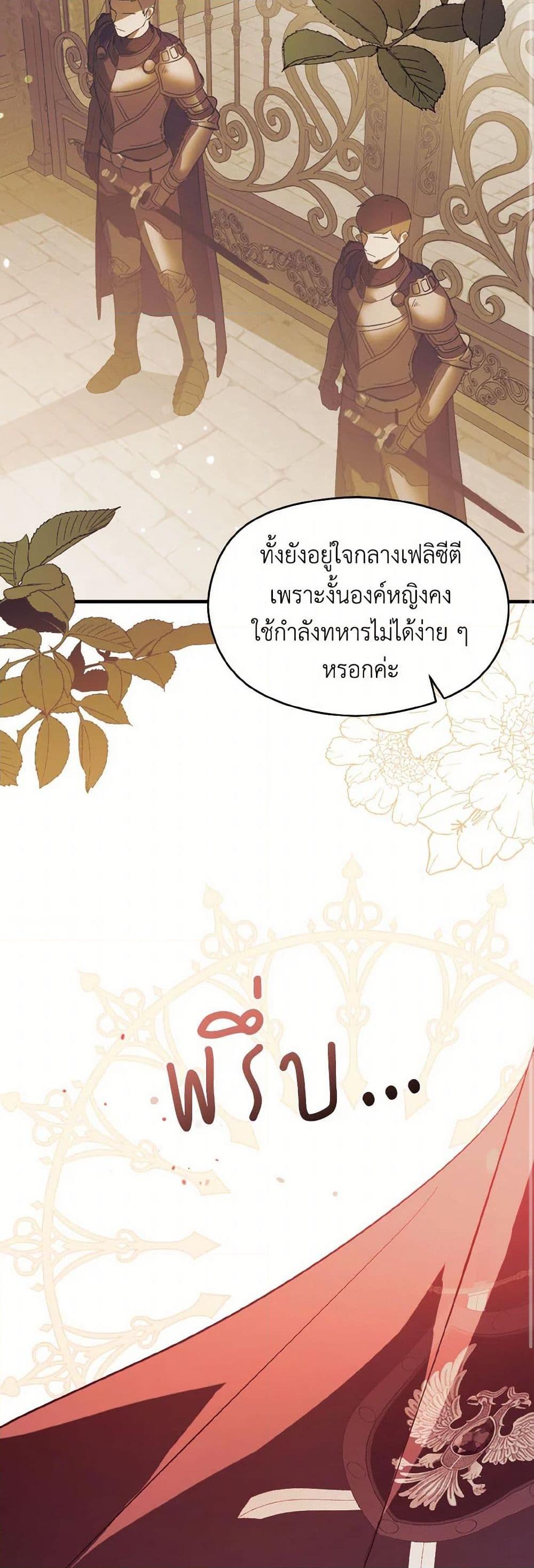 Manga-lc-com อ่านมังงะ อ่านการ์ตูน ออนไลน์ ฟรี I Didn’t Mean to Seduce the Male Lead! ตอนที่ 1 2 3 4 5 6 7 8 9 10 11 12 13 14 ฟรี ไม่มีโฆษณา Manga-lc - อ่าน มังงะ อ่าน การ์ตูน ออนไลน์ อ่านมังงะ ฟรี