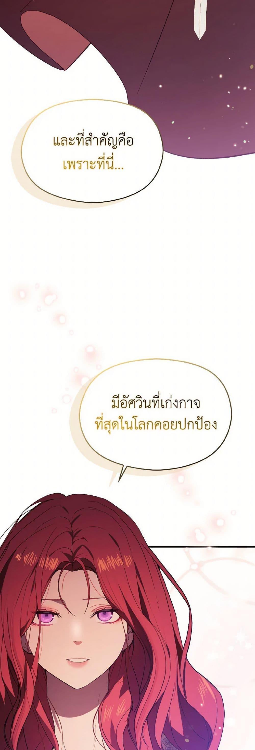 Manga-lc-com อ่านมังงะ อ่านการ์ตูน ออนไลน์ ฟรี I Didn’t Mean to Seduce the Male Lead! ตอนที่ 1 2 3 4 5 6 7 8 9 10 11 12 13 14 ฟรี ไม่มีโฆษณา Manga-lc - อ่าน มังงะ อ่าน การ์ตูน ออนไลน์ อ่านมังงะ ฟรี