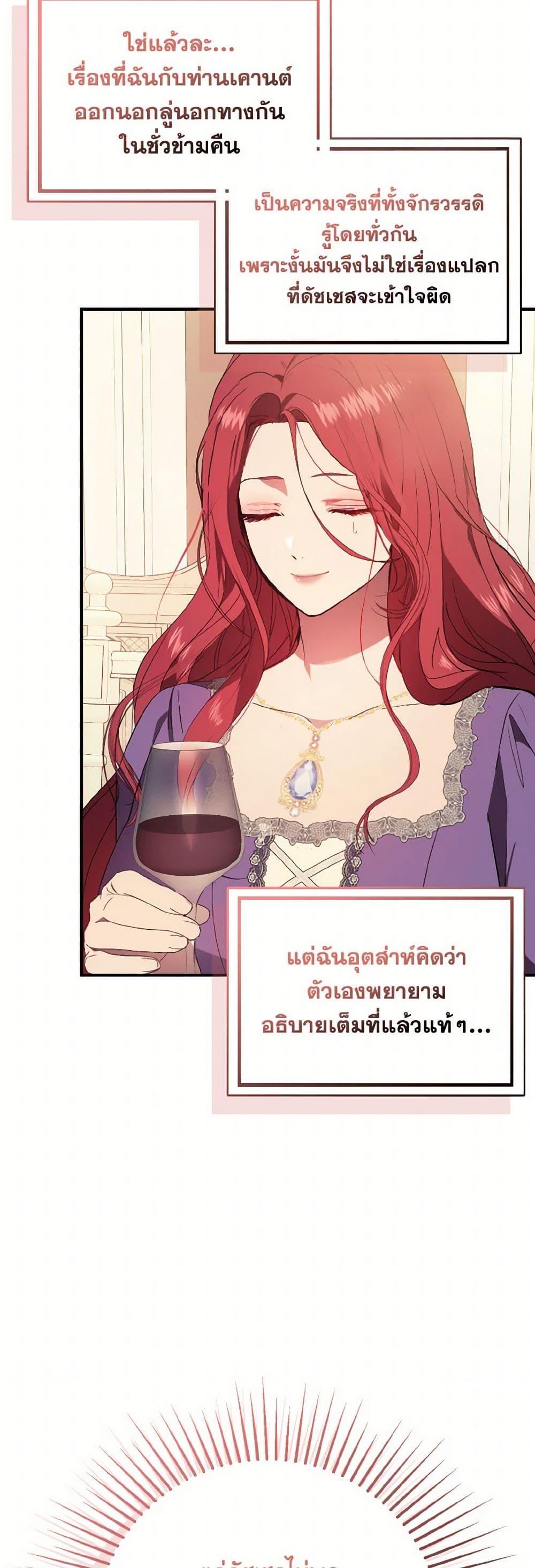 Manga-lc-com อ่านมังงะ อ่านการ์ตูน ออนไลน์ ฟรี I Didn’t Mean to Seduce the Male Lead! ตอนที่ 1 2 3 4 5 6 7 8 9 10 11 12 13 14 ฟรี ไม่มีโฆษณา Manga-lc - อ่าน มังงะ อ่าน การ์ตูน ออนไลน์ อ่านมังงะ ฟรี