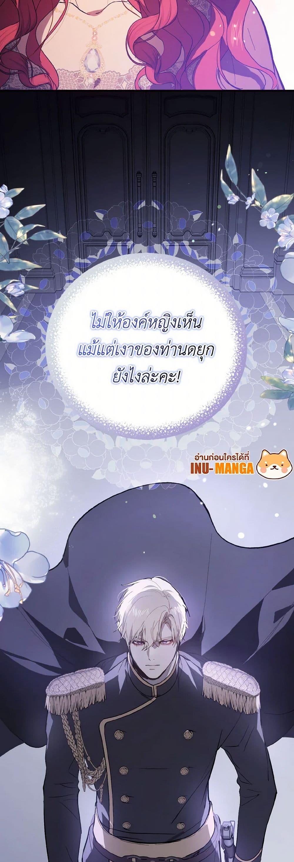 Manga-lc-com อ่านมังงะ อ่านการ์ตูน ออนไลน์ ฟรี I Didn’t Mean to Seduce the Male Lead! ตอนที่ 1 2 3 4 5 6 7 8 9 10 11 12 13 14 ฟรี ไม่มีโฆษณา Manga-lc - อ่าน มังงะ อ่าน การ์ตูน ออนไลน์ อ่านมังงะ ฟรี