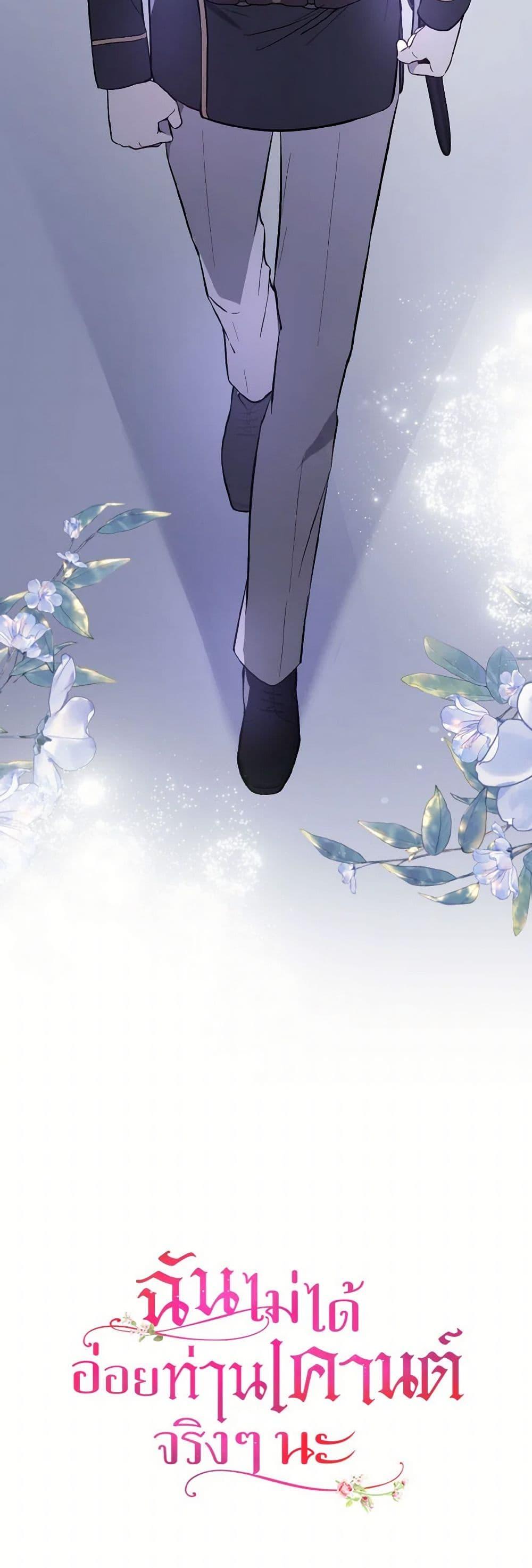 Manga-lc-com อ่านมังงะ อ่านการ์ตูน ออนไลน์ ฟรี I Didn’t Mean to Seduce the Male Lead! ตอนที่ 1 2 3 4 5 6 7 8 9 10 11 12 13 14 ฟรี ไม่มีโฆษณา Manga-lc - อ่าน มังงะ อ่าน การ์ตูน ออนไลน์ อ่านมังงะ ฟรี