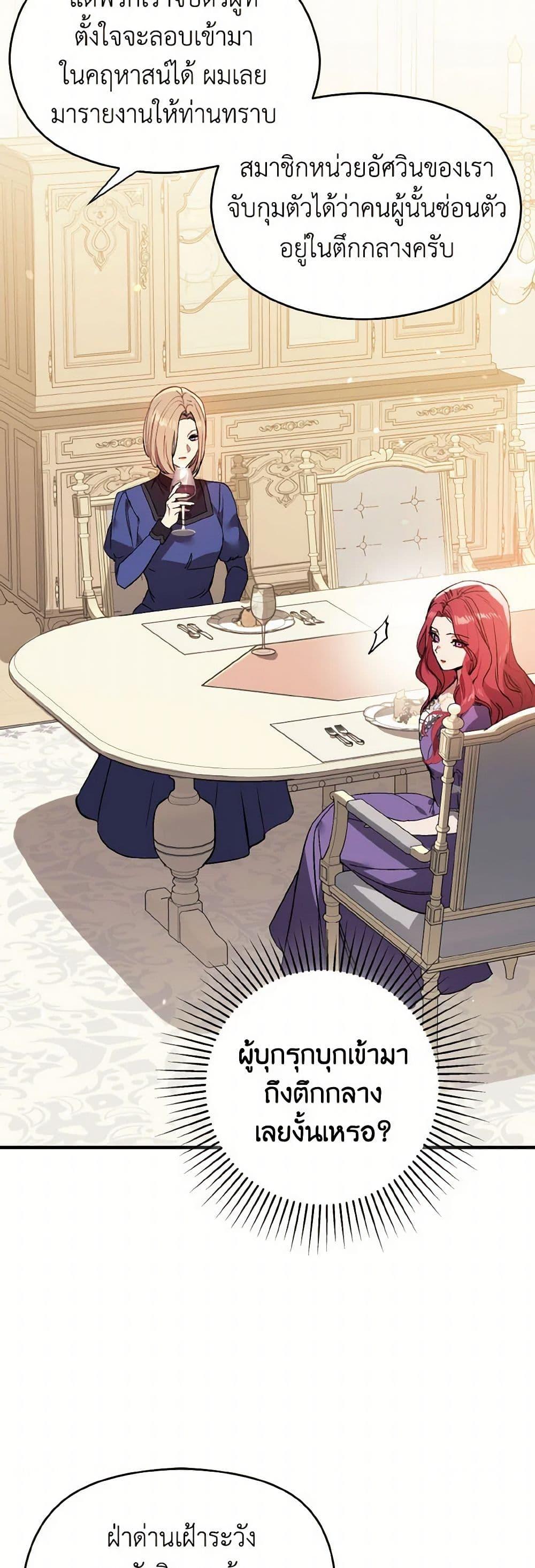 Manga-lc-com อ่านมังงะ อ่านการ์ตูน ออนไลน์ ฟรี I Didn’t Mean to Seduce the Male Lead! ตอนที่ 1 2 3 4 5 6 7 8 9 10 11 12 13 14 ฟรี ไม่มีโฆษณา Manga-lc - อ่าน มังงะ อ่าน การ์ตูน ออนไลน์ อ่านมังงะ ฟรี