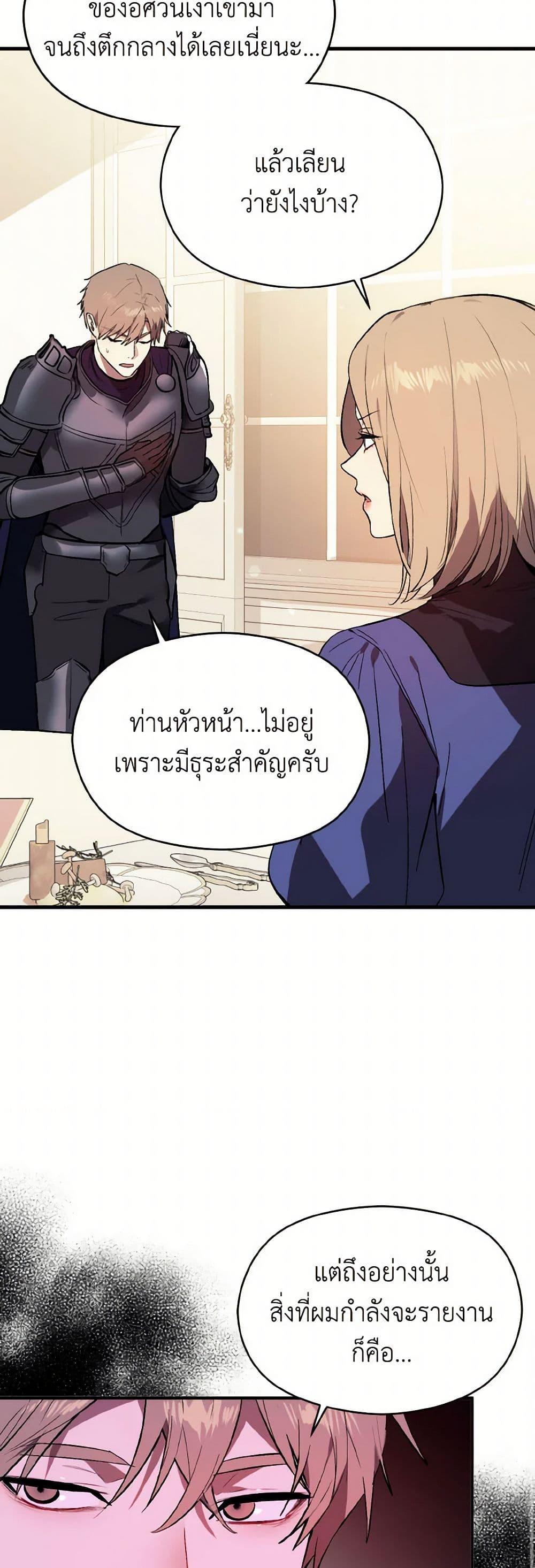Manga-lc-com อ่านมังงะ อ่านการ์ตูน ออนไลน์ ฟรี I Didn’t Mean to Seduce the Male Lead! ตอนที่ 1 2 3 4 5 6 7 8 9 10 11 12 13 14 ฟรี ไม่มีโฆษณา Manga-lc - อ่าน มังงะ อ่าน การ์ตูน ออนไลน์ อ่านมังงะ ฟรี