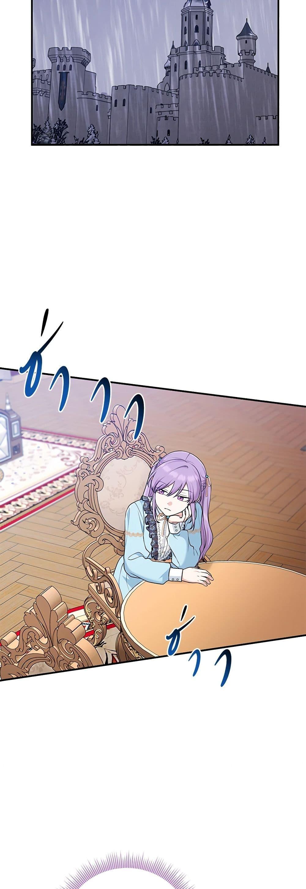 Manga-lc-com อ่านมังงะ อ่านการ์ตูน ออนไลน์ ฟรี I Played the Role of the Adopted Daughter Too Well ตอนที่ 1 2 3 4 5 6 7 8 9 10 11 12 13 14 ฟรี ไม่มีโฆษณา Manga-lc - อ่าน มังงะ อ่าน การ์ตูน ออนไลน์ อ่านมังงะ ฟรี