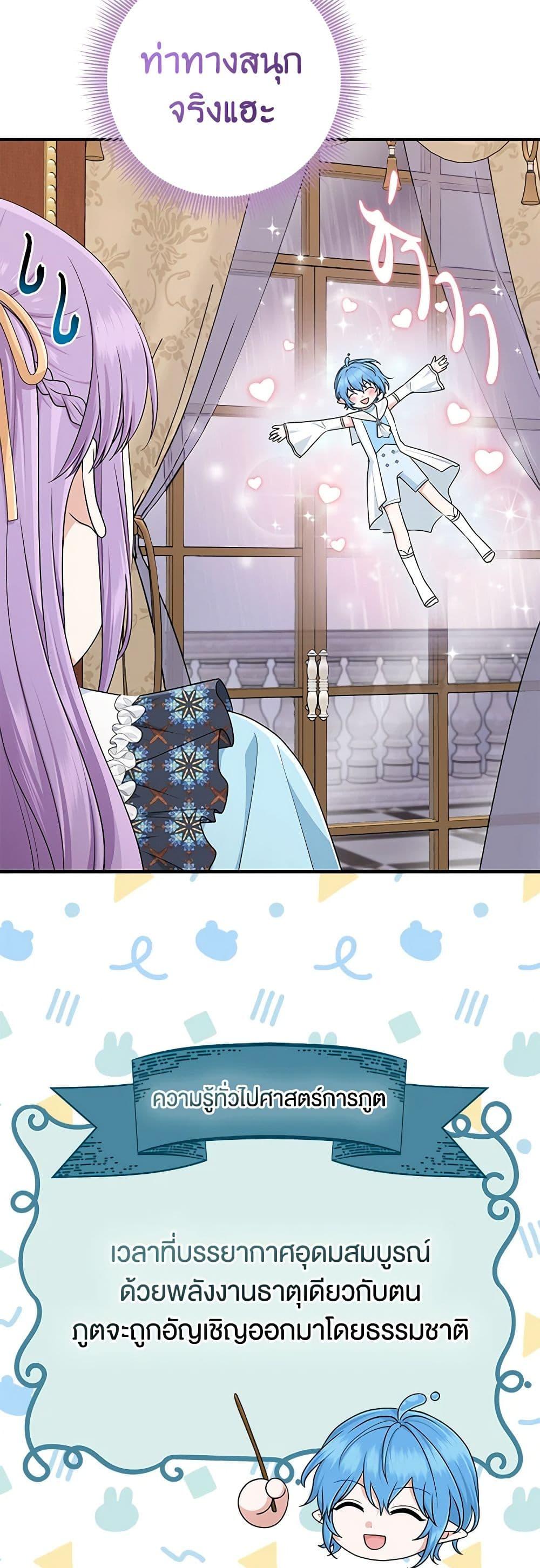 Manga-lc-com อ่านมังงะ อ่านการ์ตูน ออนไลน์ ฟรี I Played the Role of the Adopted Daughter Too Well ตอนที่ 1 2 3 4 5 6 7 8 9 10 11 12 13 14 ฟรี ไม่มีโฆษณา Manga-lc - อ่าน มังงะ อ่าน การ์ตูน ออนไลน์ อ่านมังงะ ฟรี