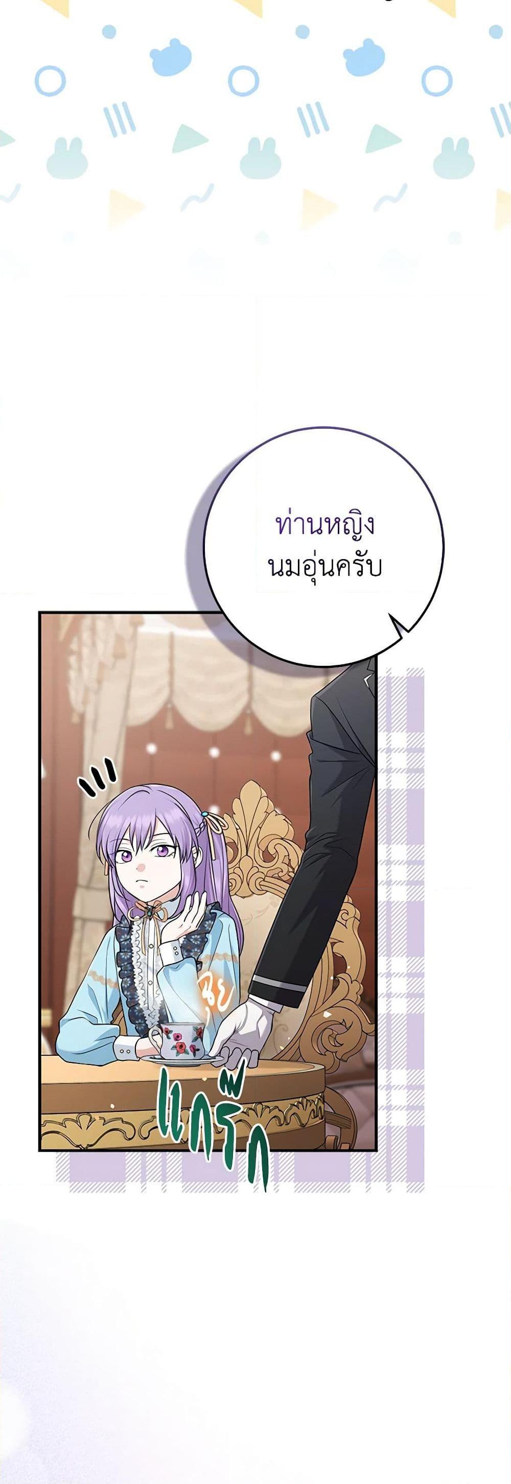 Manga-lc-com อ่านมังงะ อ่านการ์ตูน ออนไลน์ ฟรี I Played the Role of the Adopted Daughter Too Well ตอนที่ 1 2 3 4 5 6 7 8 9 10 11 12 13 14 ฟรี ไม่มีโฆษณา Manga-lc - อ่าน มังงะ อ่าน การ์ตูน ออนไลน์ อ่านมังงะ ฟรี