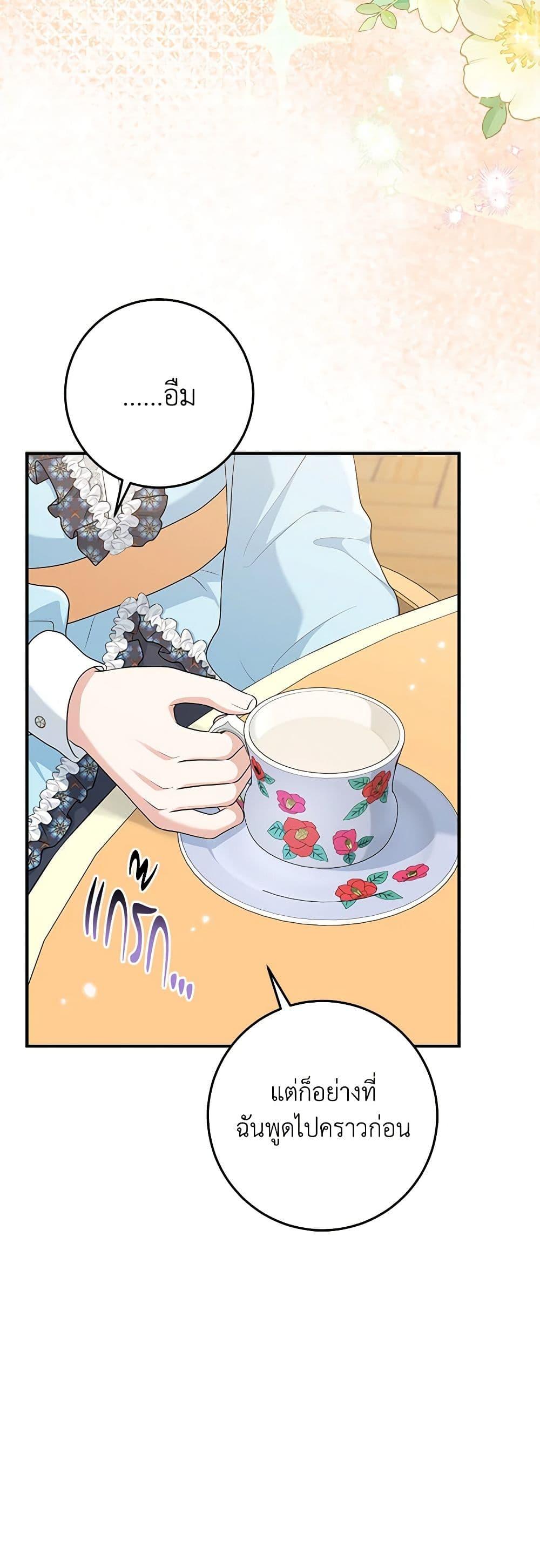 Manga-lc-com อ่านมังงะ อ่านการ์ตูน ออนไลน์ ฟรี I Played the Role of the Adopted Daughter Too Well ตอนที่ 1 2 3 4 5 6 7 8 9 10 11 12 13 14 ฟรี ไม่มีโฆษณา Manga-lc - อ่าน มังงะ อ่าน การ์ตูน ออนไลน์ อ่านมังงะ ฟรี