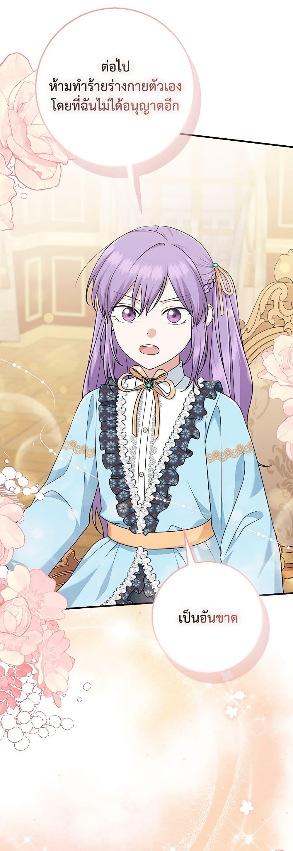 Manga-lc-com อ่านมังงะ อ่านการ์ตูน ออนไลน์ ฟรี I Played the Role of the Adopted Daughter Too Well ตอนที่ 1 2 3 4 5 6 7 8 9 10 11 12 13 14 ฟรี ไม่มีโฆษณา Manga-lc - อ่าน มังงะ อ่าน การ์ตูน ออนไลน์ อ่านมังงะ ฟรี