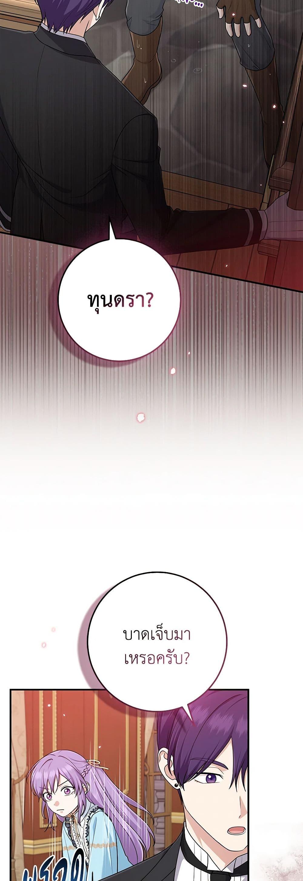 Manga-lc-com อ่านมังงะ อ่านการ์ตูน ออนไลน์ ฟรี I Played the Role of the Adopted Daughter Too Well ตอนที่ 1 2 3 4 5 6 7 8 9 10 11 12 13 14 ฟรี ไม่มีโฆษณา Manga-lc - อ่าน มังงะ อ่าน การ์ตูน ออนไลน์ อ่านมังงะ ฟรี