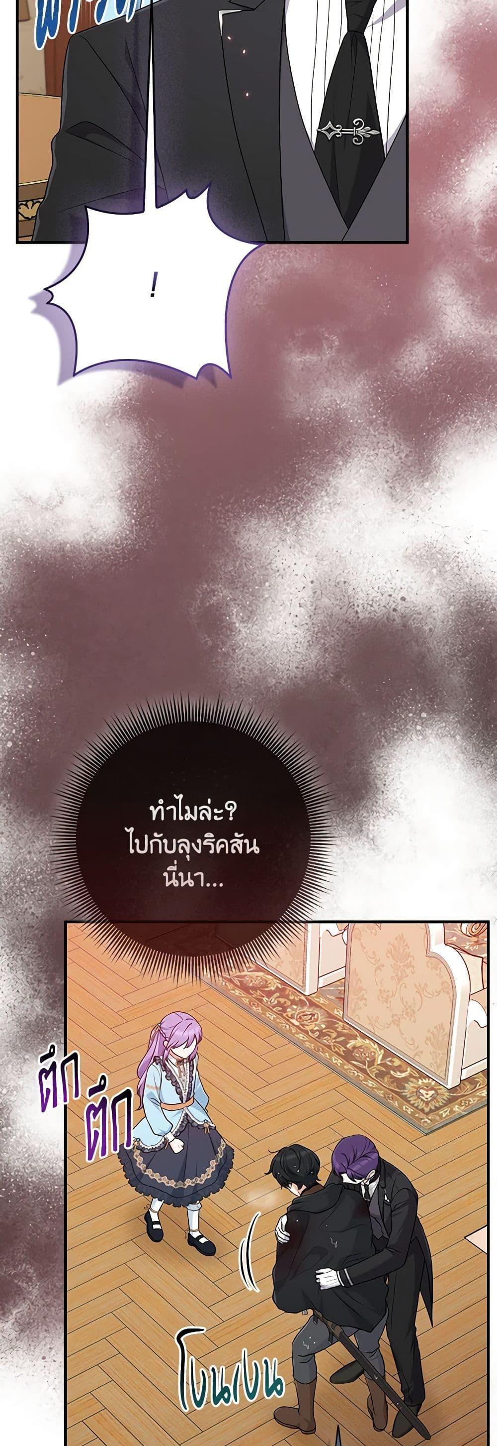 Manga-lc-com อ่านมังงะ อ่านการ์ตูน ออนไลน์ ฟรี I Played the Role of the Adopted Daughter Too Well ตอนที่ 1 2 3 4 5 6 7 8 9 10 11 12 13 14 ฟรี ไม่มีโฆษณา Manga-lc - อ่าน มังงะ อ่าน การ์ตูน ออนไลน์ อ่านมังงะ ฟรี