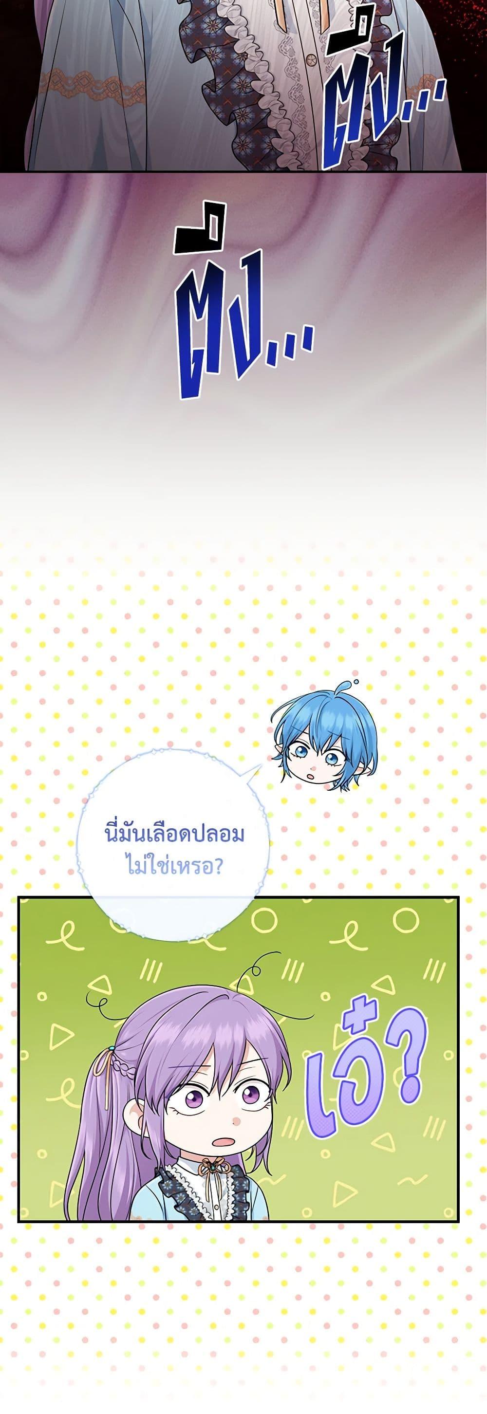 Manga-lc-com อ่านมังงะ อ่านการ์ตูน ออนไลน์ ฟรี I Played the Role of the Adopted Daughter Too Well ตอนที่ 1 2 3 4 5 6 7 8 9 10 11 12 13 14 ฟรี ไม่มีโฆษณา Manga-lc - อ่าน มังงะ อ่าน การ์ตูน ออนไลน์ อ่านมังงะ ฟรี
