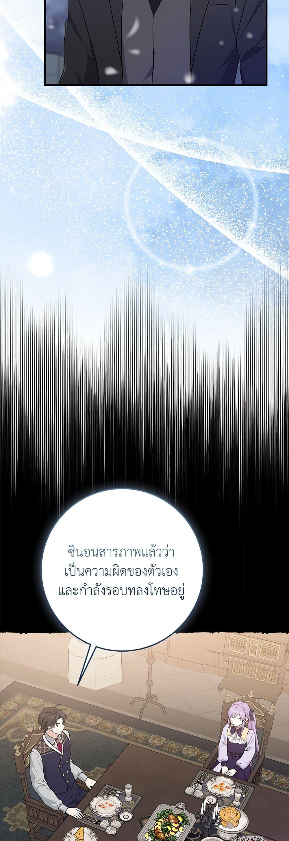 Manga-lc-com อ่านมังงะ อ่านการ์ตูน ออนไลน์ ฟรี I Played the Role of the Adopted Daughter Too Well ตอนที่ 1 2 3 4 5 6 7 8 9 10 11 12 13 14 ฟรี ไม่มีโฆษณา Manga-lc - อ่าน มังงะ อ่าน การ์ตูน ออนไลน์ อ่านมังงะ ฟรี