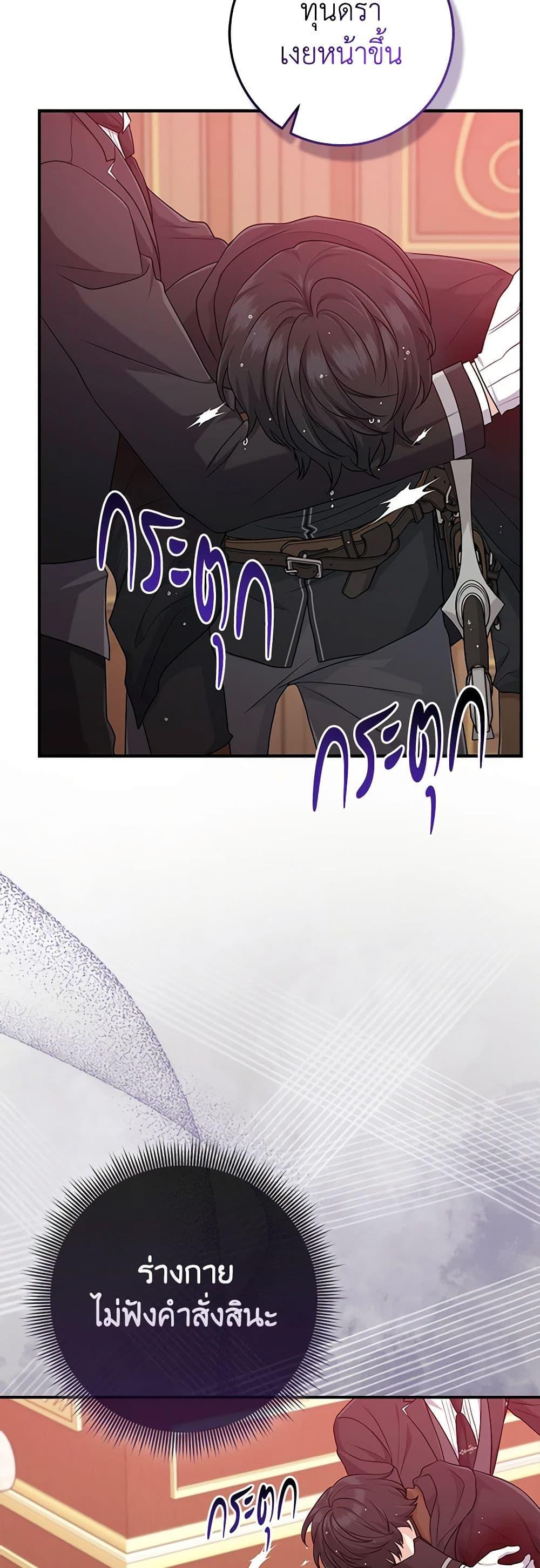 Manga-lc-com อ่านมังงะ อ่านการ์ตูน ออนไลน์ ฟรี I Played the Role of the Adopted Daughter Too Well ตอนที่ 1 2 3 4 5 6 7 8 9 10 11 12 13 14 ฟรี ไม่มีโฆษณา Manga-lc - อ่าน มังงะ อ่าน การ์ตูน ออนไลน์ อ่านมังงะ ฟรี