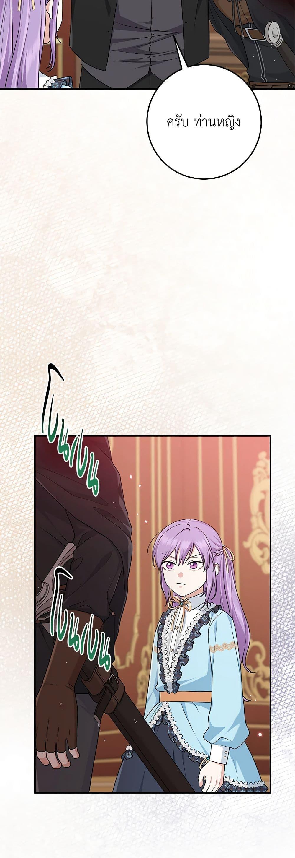 Manga-lc-com อ่านมังงะ อ่านการ์ตูน ออนไลน์ ฟรี I Played the Role of the Adopted Daughter Too Well ตอนที่ 1 2 3 4 5 6 7 8 9 10 11 12 13 14 ฟรี ไม่มีโฆษณา Manga-lc - อ่าน มังงะ อ่าน การ์ตูน ออนไลน์ อ่านมังงะ ฟรี