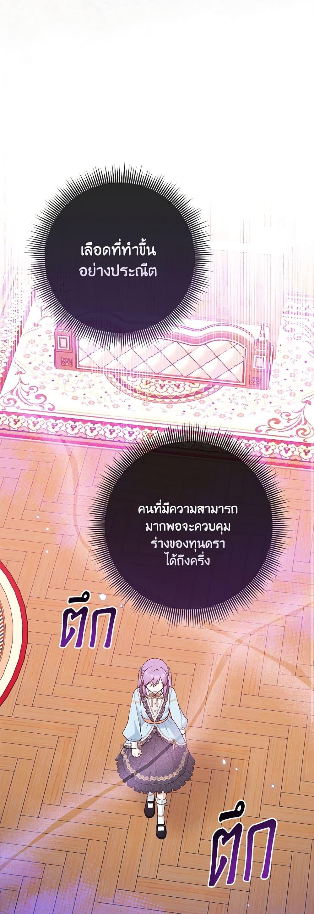 Manga-lc-com อ่านมังงะ อ่านการ์ตูน ออนไลน์ ฟรี I Played the Role of the Adopted Daughter Too Well ตอนที่ 1 2 3 4 5 6 7 8 9 10 11 12 13 14 ฟรี ไม่มีโฆษณา Manga-lc - อ่าน มังงะ อ่าน การ์ตูน ออนไลน์ อ่านมังงะ ฟรี