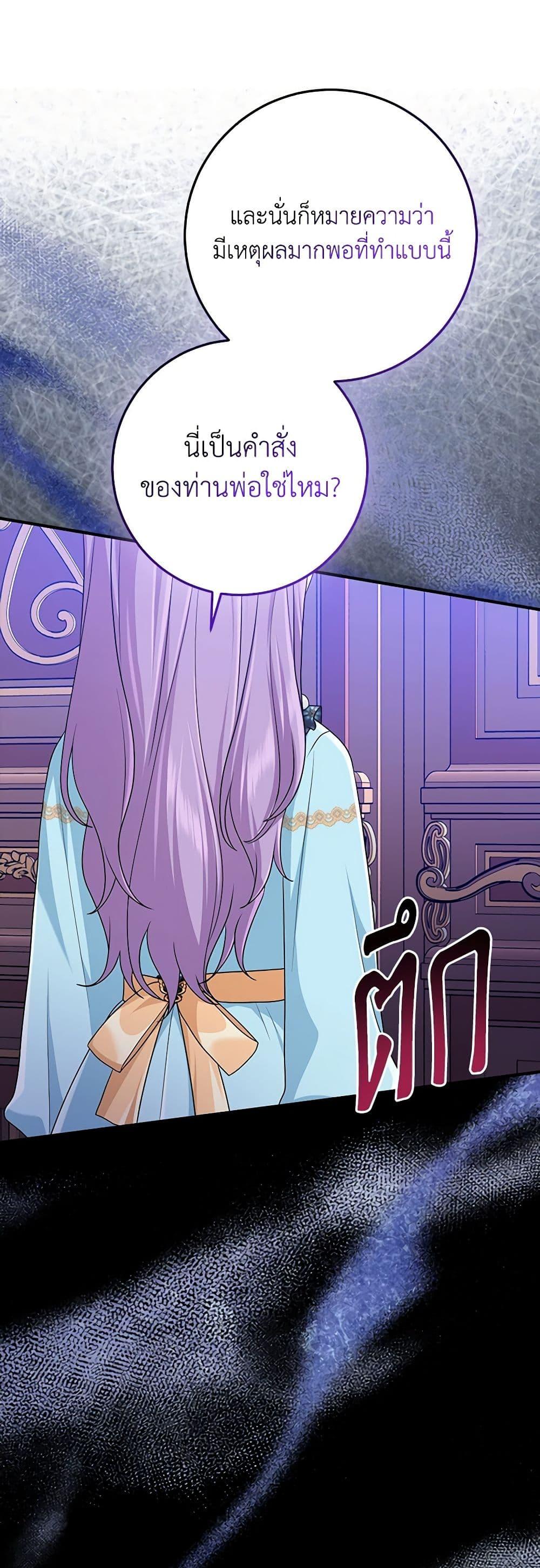 Manga-lc-com อ่านมังงะ อ่านการ์ตูน ออนไลน์ ฟรี I Played the Role of the Adopted Daughter Too Well ตอนที่ 1 2 3 4 5 6 7 8 9 10 11 12 13 14 ฟรี ไม่มีโฆษณา Manga-lc - อ่าน มังงะ อ่าน การ์ตูน ออนไลน์ อ่านมังงะ ฟรี