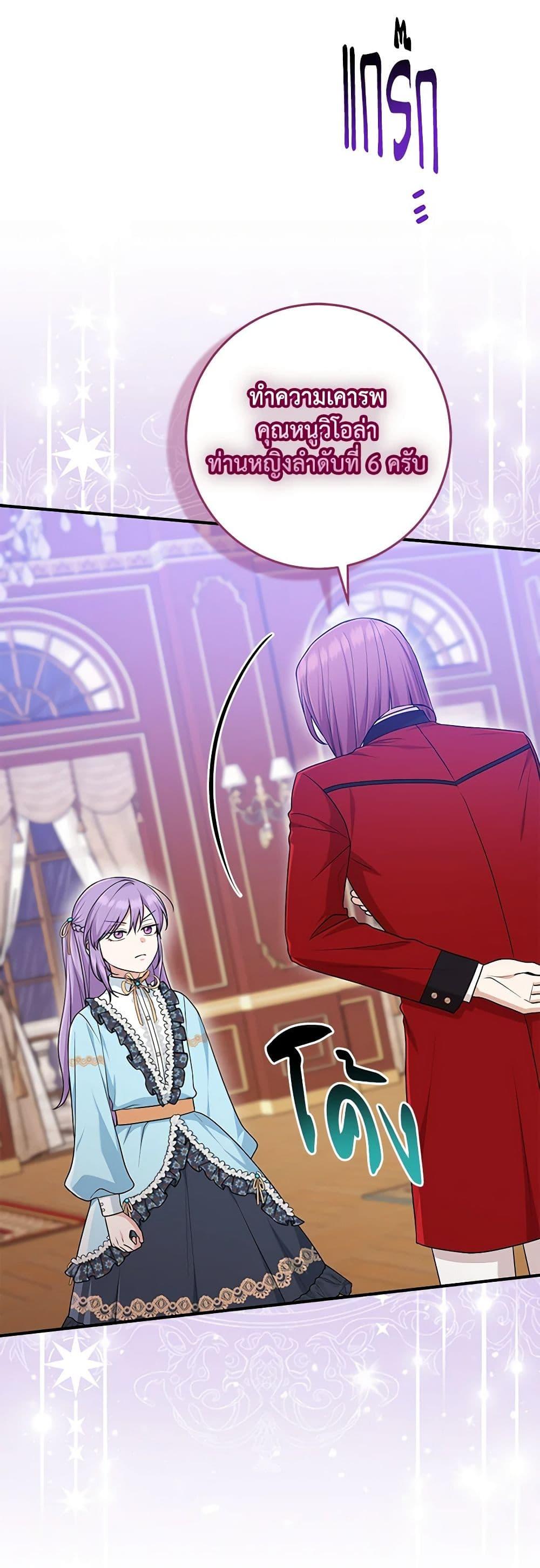 Manga-lc-com อ่านมังงะ อ่านการ์ตูน ออนไลน์ ฟรี I Played the Role of the Adopted Daughter Too Well ตอนที่ 1 2 3 4 5 6 7 8 9 10 11 12 13 14 ฟรี ไม่มีโฆษณา Manga-lc - อ่าน มังงะ อ่าน การ์ตูน ออนไลน์ อ่านมังงะ ฟรี