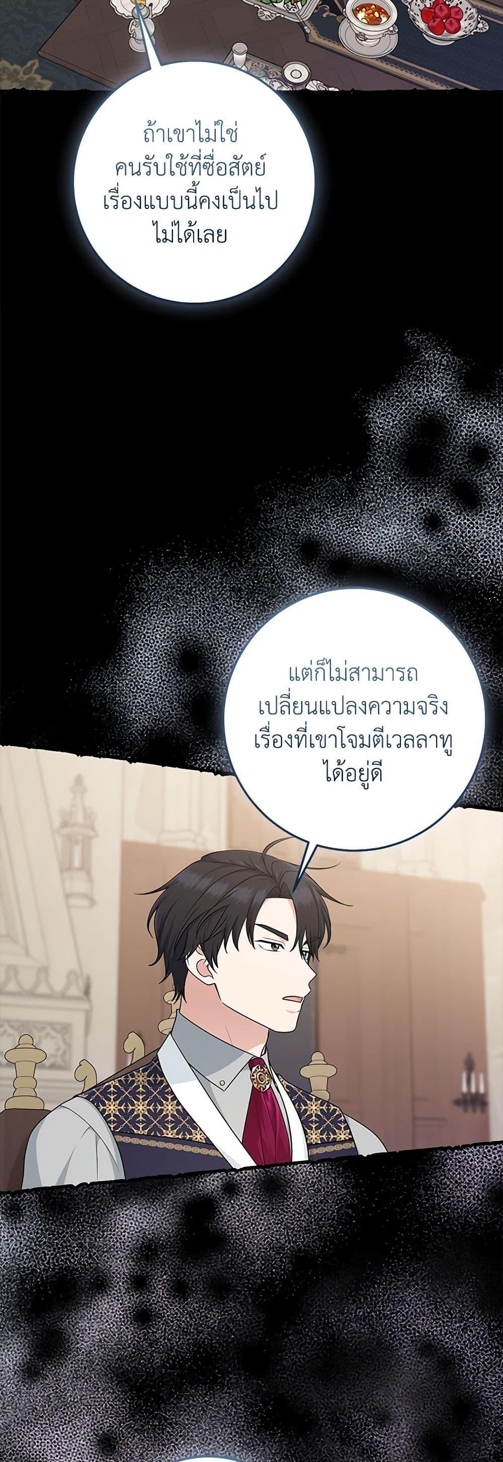 Manga-lc-com อ่านมังงะ อ่านการ์ตูน ออนไลน์ ฟรี I Played the Role of the Adopted Daughter Too Well ตอนที่ 1 2 3 4 5 6 7 8 9 10 11 12 13 14 ฟรี ไม่มีโฆษณา Manga-lc - อ่าน มังงะ อ่าน การ์ตูน ออนไลน์ อ่านมังงะ ฟรี