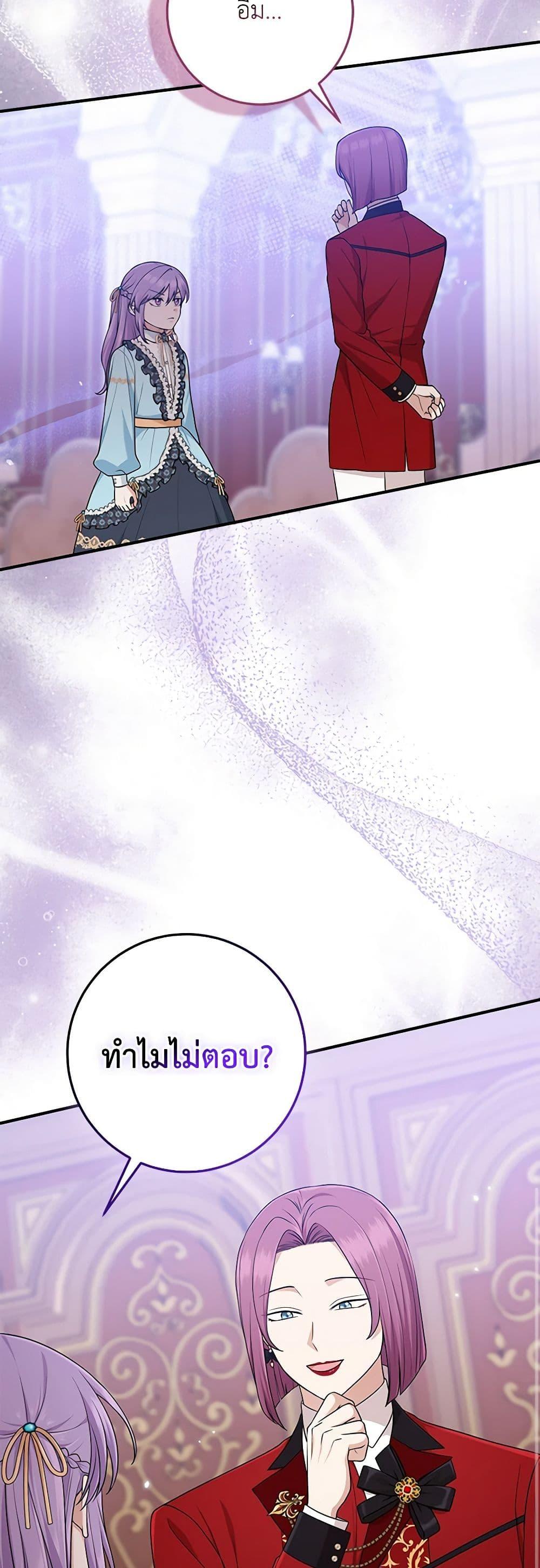 Manga-lc-com อ่านมังงะ อ่านการ์ตูน ออนไลน์ ฟรี I Played the Role of the Adopted Daughter Too Well ตอนที่ 1 2 3 4 5 6 7 8 9 10 11 12 13 14 ฟรี ไม่มีโฆษณา Manga-lc - อ่าน มังงะ อ่าน การ์ตูน ออนไลน์ อ่านมังงะ ฟรี