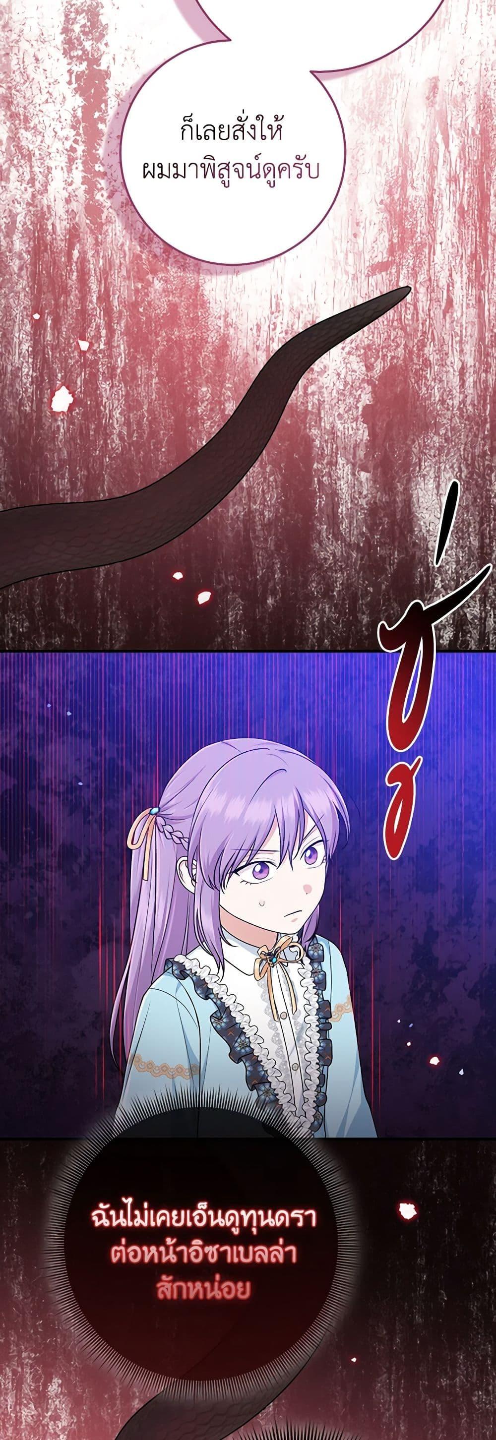 Manga-lc-com อ่านมังงะ อ่านการ์ตูน ออนไลน์ ฟรี I Played the Role of the Adopted Daughter Too Well ตอนที่ 1 2 3 4 5 6 7 8 9 10 11 12 13 14 ฟรี ไม่มีโฆษณา Manga-lc - อ่าน มังงะ อ่าน การ์ตูน ออนไลน์ อ่านมังงะ ฟรี