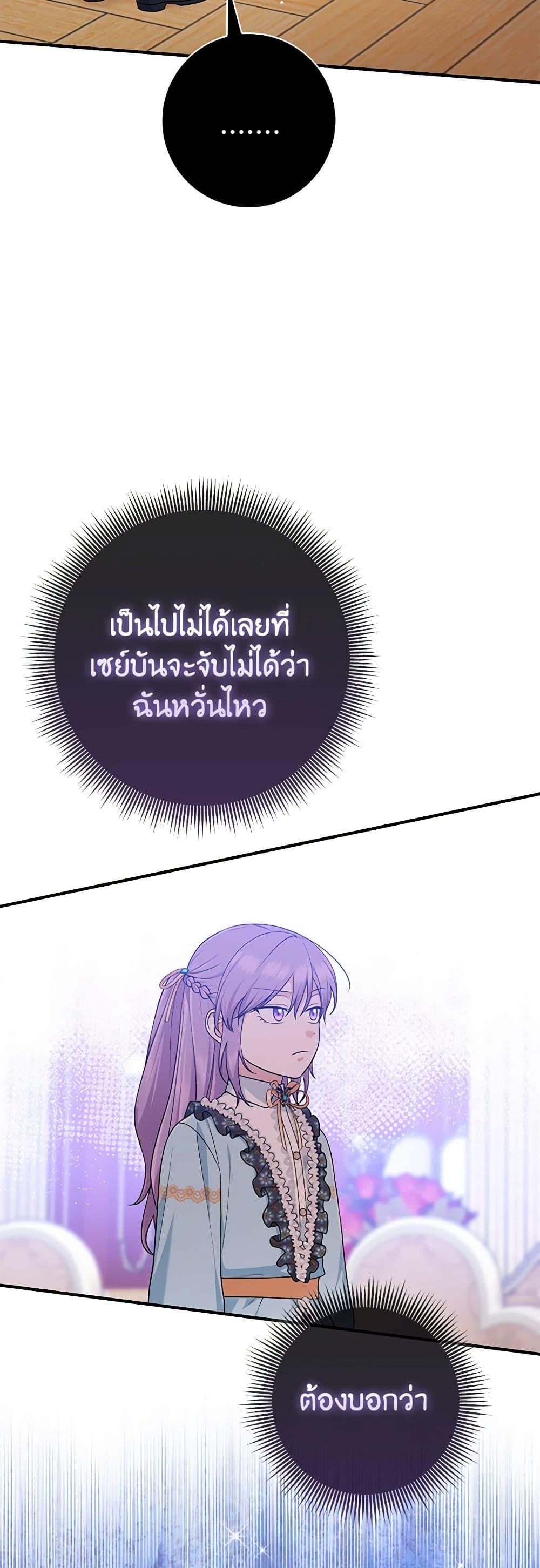 Manga-lc-com อ่านมังงะ อ่านการ์ตูน ออนไลน์ ฟรี I Played the Role of the Adopted Daughter Too Well ตอนที่ 1 2 3 4 5 6 7 8 9 10 11 12 13 14 ฟรี ไม่มีโฆษณา Manga-lc - อ่าน มังงะ อ่าน การ์ตูน ออนไลน์ อ่านมังงะ ฟรี
