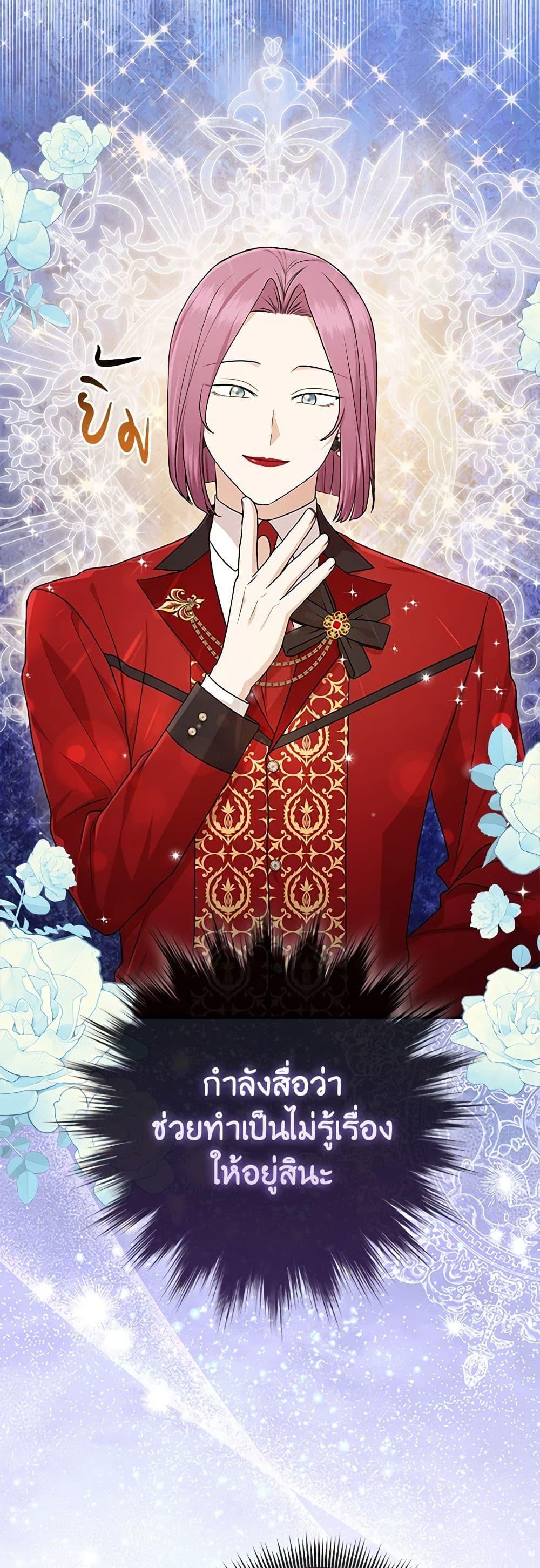 Manga-lc-com อ่านมังงะ อ่านการ์ตูน ออนไลน์ ฟรี I Played the Role of the Adopted Daughter Too Well ตอนที่ 1 2 3 4 5 6 7 8 9 10 11 12 13 14 ฟรี ไม่มีโฆษณา Manga-lc - อ่าน มังงะ อ่าน การ์ตูน ออนไลน์ อ่านมังงะ ฟรี