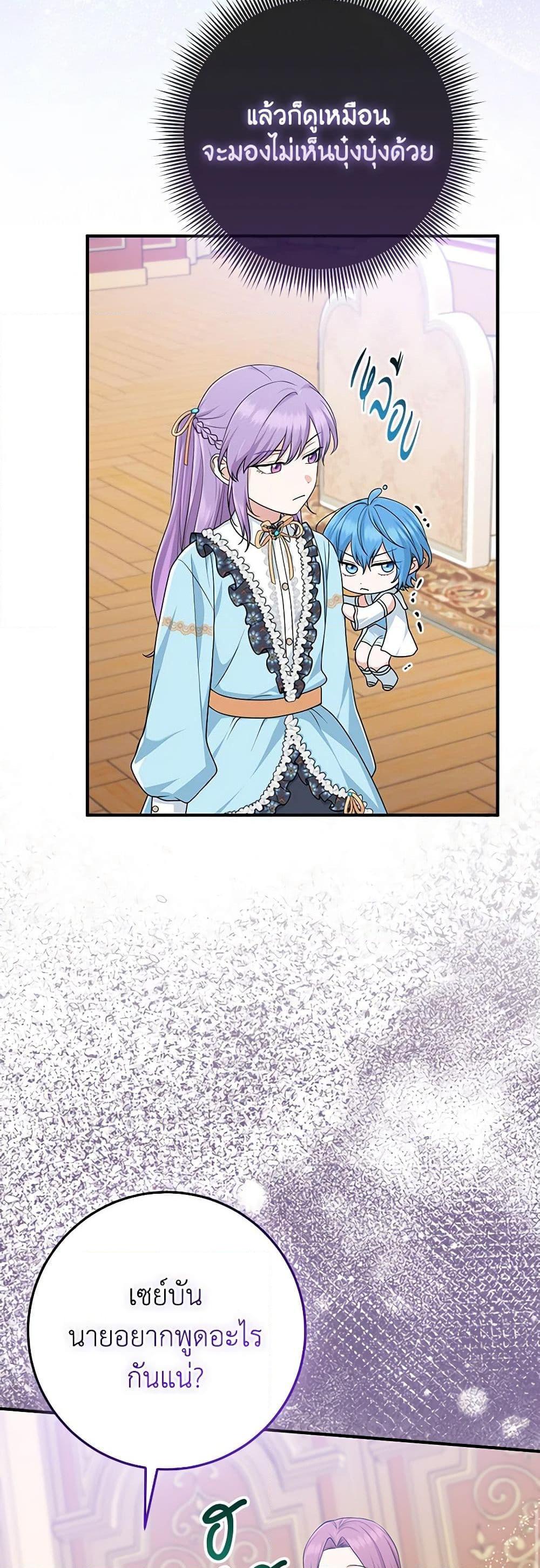 Manga-lc-com อ่านมังงะ อ่านการ์ตูน ออนไลน์ ฟรี I Played the Role of the Adopted Daughter Too Well ตอนที่ 1 2 3 4 5 6 7 8 9 10 11 12 13 14 ฟรี ไม่มีโฆษณา Manga-lc - อ่าน มังงะ อ่าน การ์ตูน ออนไลน์ อ่านมังงะ ฟรี