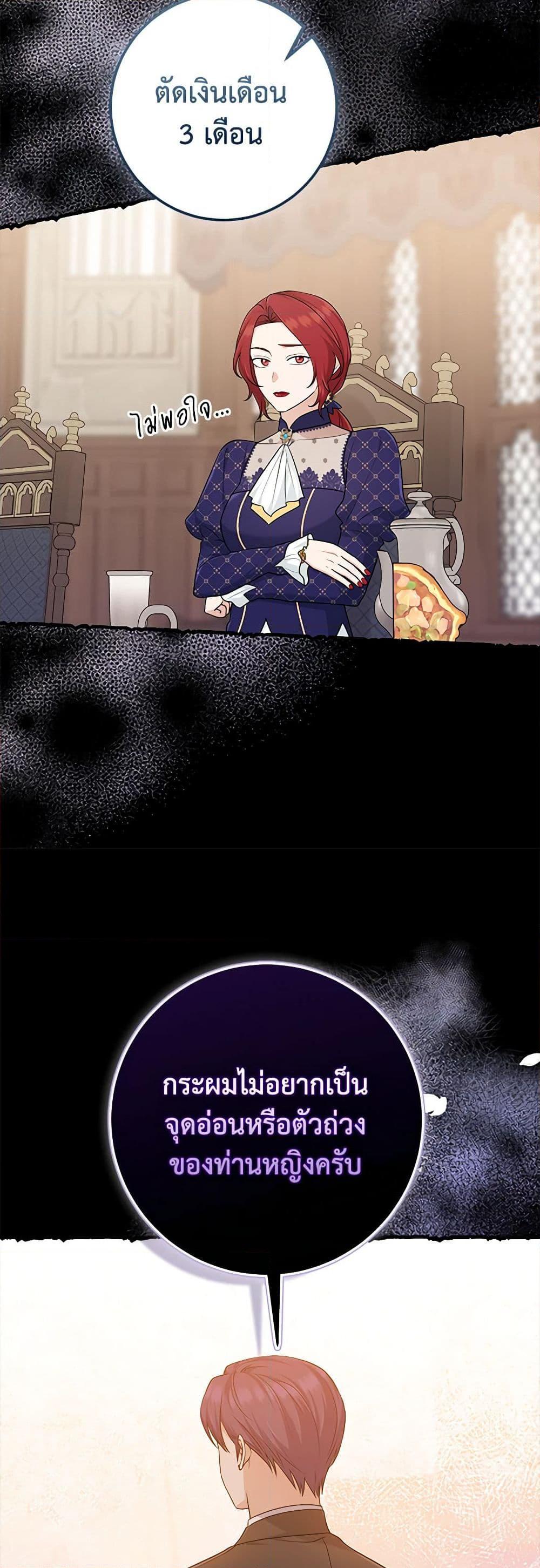 Manga-lc-com อ่านมังงะ อ่านการ์ตูน ออนไลน์ ฟรี I Played the Role of the Adopted Daughter Too Well ตอนที่ 1 2 3 4 5 6 7 8 9 10 11 12 13 14 ฟรี ไม่มีโฆษณา Manga-lc - อ่าน มังงะ อ่าน การ์ตูน ออนไลน์ อ่านมังงะ ฟรี