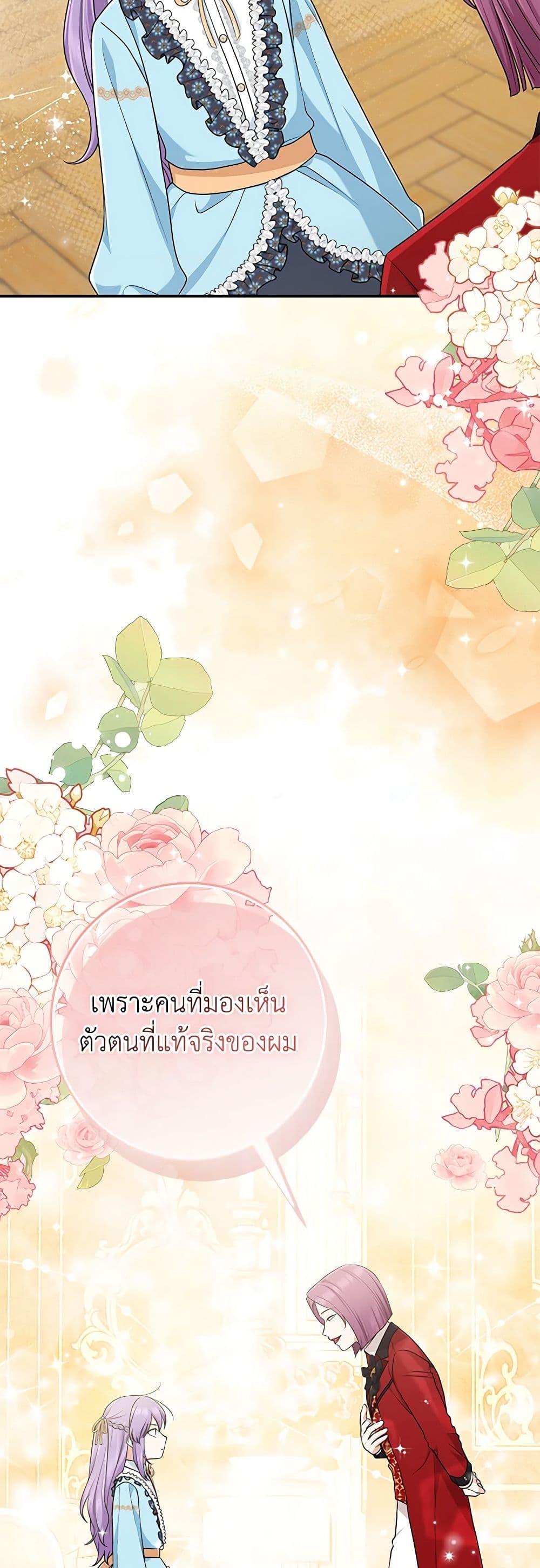 Manga-lc-com อ่านมังงะ อ่านการ์ตูน ออนไลน์ ฟรี I Played the Role of the Adopted Daughter Too Well ตอนที่ 1 2 3 4 5 6 7 8 9 10 11 12 13 14 ฟรี ไม่มีโฆษณา Manga-lc - อ่าน มังงะ อ่าน การ์ตูน ออนไลน์ อ่านมังงะ ฟรี