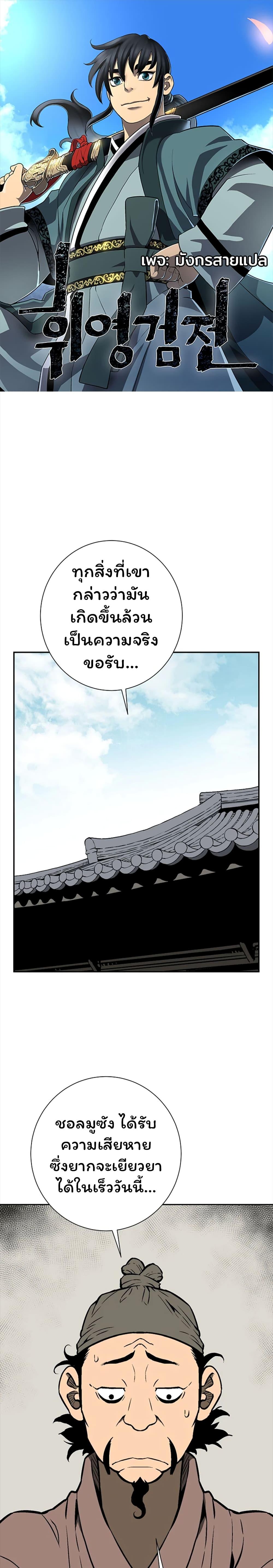 Manga-lc-com อ่านมังงะ อ่านการ์ตูน ออนไลน์ ฟรี Tales of A Shinning Sword ตอนที่ 1 2 3 4 5 6 7 8 9 10 11 12 13 14 ฟรี ไม่มีโฆษณา Manga-lc - อ่าน มังงะ อ่าน การ์ตูน ออนไลน์ อ่านมังงะ ฟรี