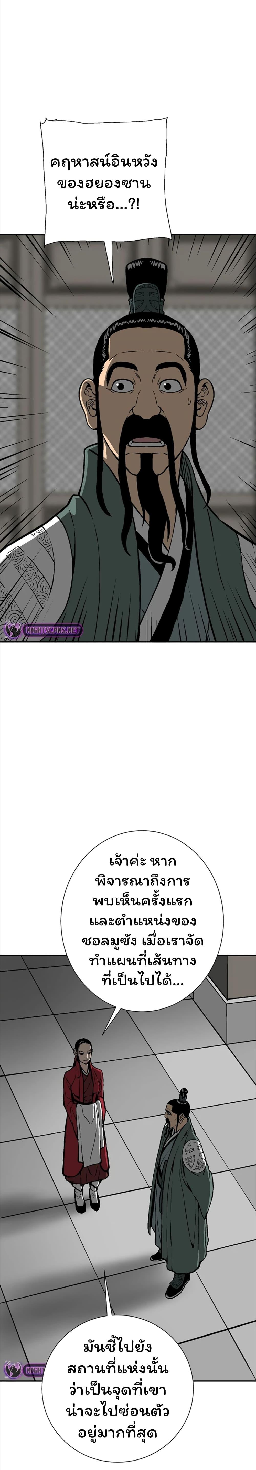 Manga-lc-com อ่านมังงะ อ่านการ์ตูน ออนไลน์ ฟรี Tales of A Shinning Sword ตอนที่ 1 2 3 4 5 6 7 8 9 10 11 12 13 14 ฟรี ไม่มีโฆษณา Manga-lc - อ่าน มังงะ อ่าน การ์ตูน ออนไลน์ อ่านมังงะ ฟรี