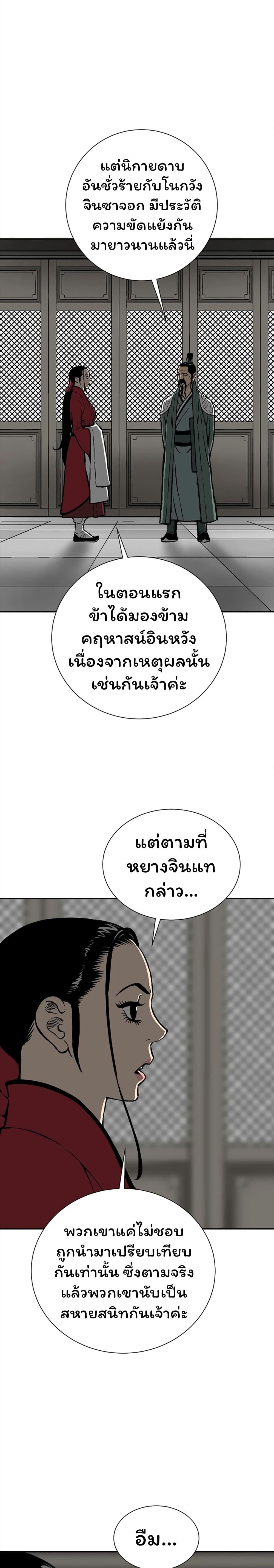 Manga-lc-com อ่านมังงะ อ่านการ์ตูน ออนไลน์ ฟรี Tales of A Shinning Sword ตอนที่ 1 2 3 4 5 6 7 8 9 10 11 12 13 14 ฟรี ไม่มีโฆษณา Manga-lc - อ่าน มังงะ อ่าน การ์ตูน ออนไลน์ อ่านมังงะ ฟรี