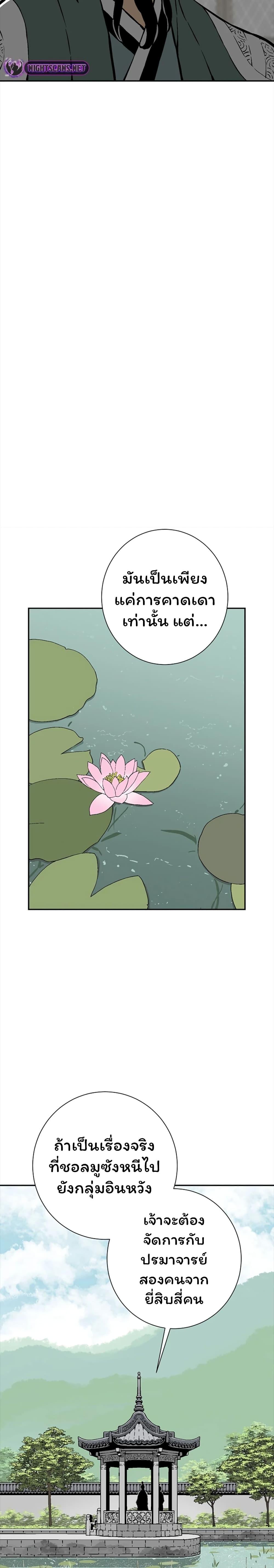 Manga-lc-com อ่านมังงะ อ่านการ์ตูน ออนไลน์ ฟรี Tales of A Shinning Sword ตอนที่ 1 2 3 4 5 6 7 8 9 10 11 12 13 14 ฟรี ไม่มีโฆษณา Manga-lc - อ่าน มังงะ อ่าน การ์ตูน ออนไลน์ อ่านมังงะ ฟรี