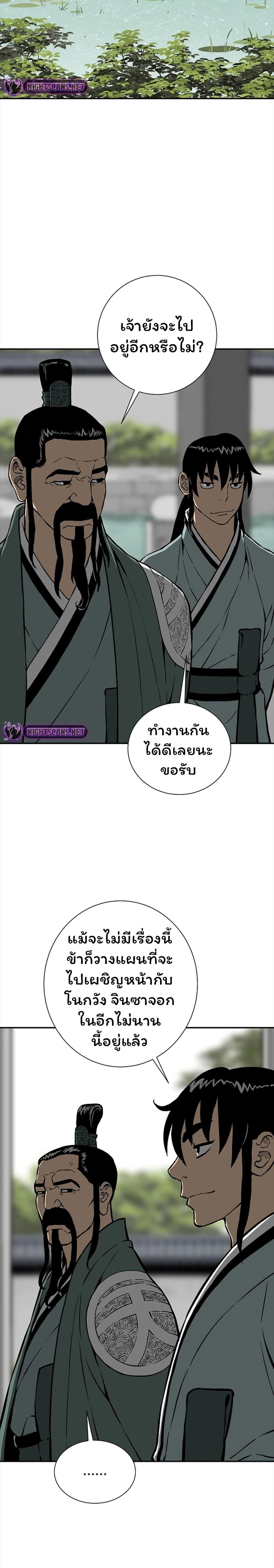 Manga-lc-com อ่านมังงะ อ่านการ์ตูน ออนไลน์ ฟรี Tales of A Shinning Sword ตอนที่ 1 2 3 4 5 6 7 8 9 10 11 12 13 14 ฟรี ไม่มีโฆษณา Manga-lc - อ่าน มังงะ อ่าน การ์ตูน ออนไลน์ อ่านมังงะ ฟรี