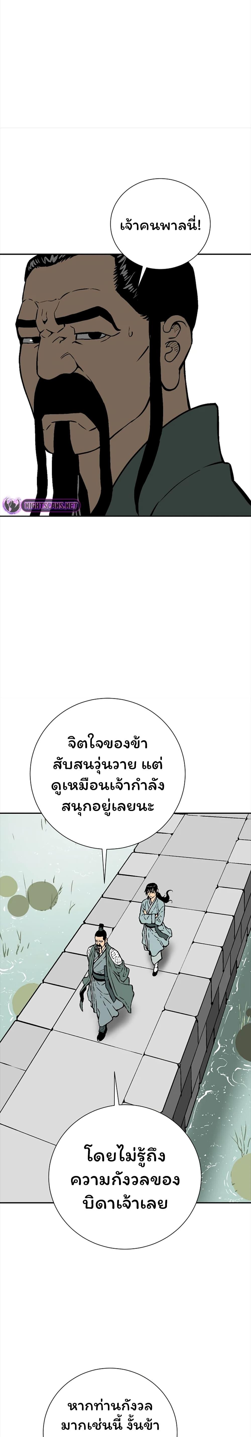 Manga-lc-com อ่านมังงะ อ่านการ์ตูน ออนไลน์ ฟรี Tales of A Shinning Sword ตอนที่ 1 2 3 4 5 6 7 8 9 10 11 12 13 14 ฟรี ไม่มีโฆษณา Manga-lc - อ่าน มังงะ อ่าน การ์ตูน ออนไลน์ อ่านมังงะ ฟรี