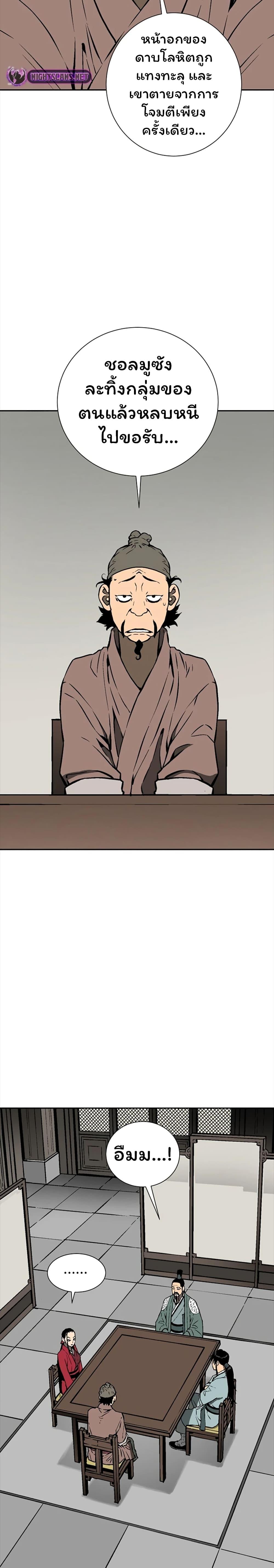 Manga-lc-com อ่านมังงะ อ่านการ์ตูน ออนไลน์ ฟรี Tales of A Shinning Sword ตอนที่ 1 2 3 4 5 6 7 8 9 10 11 12 13 14 ฟรี ไม่มีโฆษณา Manga-lc - อ่าน มังงะ อ่าน การ์ตูน ออนไลน์ อ่านมังงะ ฟรี