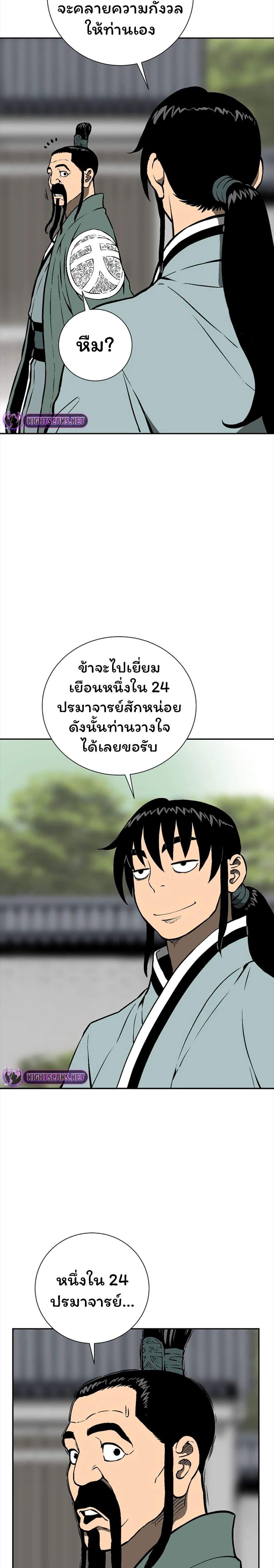 Manga-lc-com อ่านมังงะ อ่านการ์ตูน ออนไลน์ ฟรี Tales of A Shinning Sword ตอนที่ 1 2 3 4 5 6 7 8 9 10 11 12 13 14 ฟรี ไม่มีโฆษณา Manga-lc - อ่าน มังงะ อ่าน การ์ตูน ออนไลน์ อ่านมังงะ ฟรี