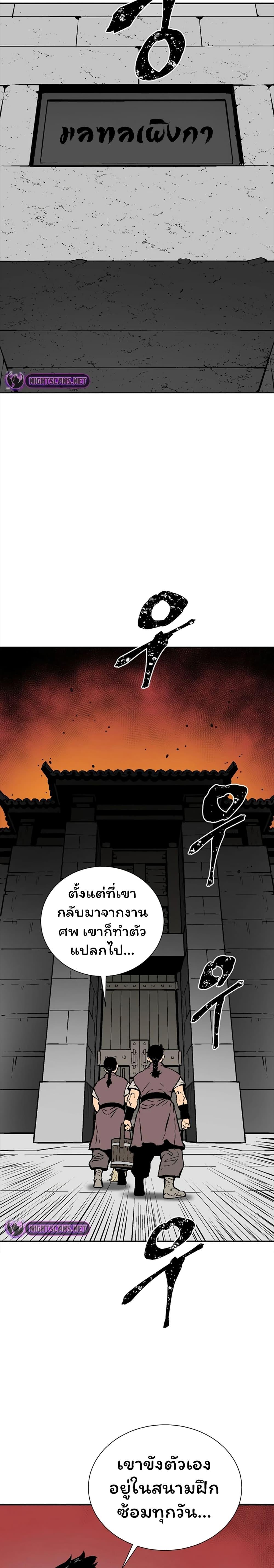 Manga-lc-com อ่านมังงะ อ่านการ์ตูน ออนไลน์ ฟรี Tales of A Shinning Sword ตอนที่ 1 2 3 4 5 6 7 8 9 10 11 12 13 14 ฟรี ไม่มีโฆษณา Manga-lc - อ่าน มังงะ อ่าน การ์ตูน ออนไลน์ อ่านมังงะ ฟรี
