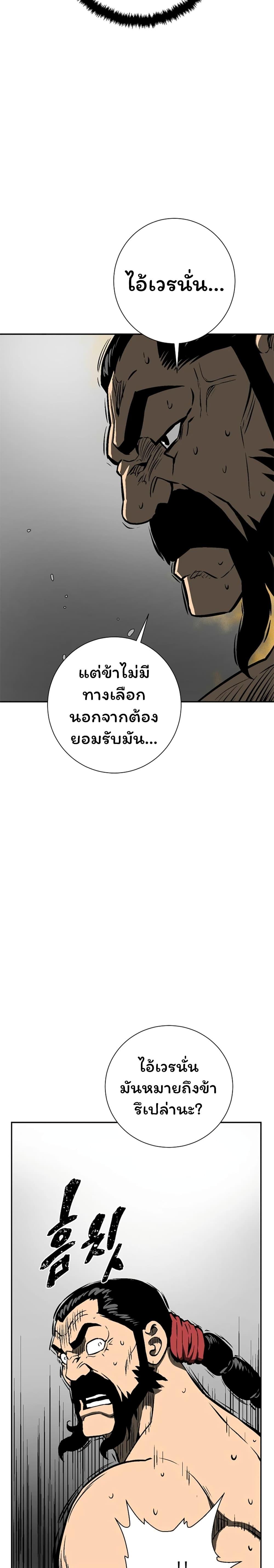 Manga-lc-com อ่านมังงะ อ่านการ์ตูน ออนไลน์ ฟรี Tales of A Shinning Sword ตอนที่ 1 2 3 4 5 6 7 8 9 10 11 12 13 14 ฟรี ไม่มีโฆษณา Manga-lc - อ่าน มังงะ อ่าน การ์ตูน ออนไลน์ อ่านมังงะ ฟรี