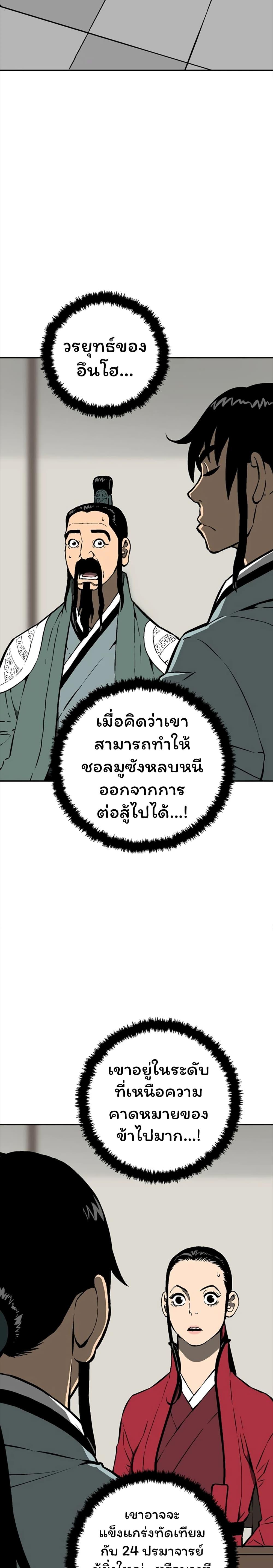 Manga-lc-com อ่านมังงะ อ่านการ์ตูน ออนไลน์ ฟรี Tales of A Shinning Sword ตอนที่ 1 2 3 4 5 6 7 8 9 10 11 12 13 14 ฟรี ไม่มีโฆษณา Manga-lc - อ่าน มังงะ อ่าน การ์ตูน ออนไลน์ อ่านมังงะ ฟรี