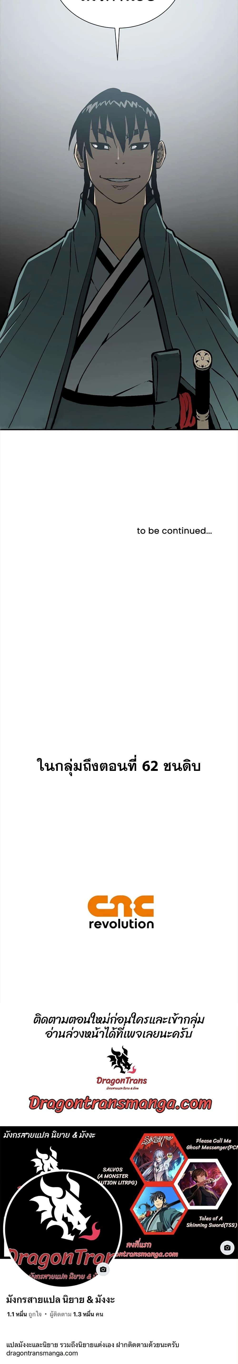 Manga-lc-com อ่านมังงะ อ่านการ์ตูน ออนไลน์ ฟรี Tales of A Shinning Sword ตอนที่ 1 2 3 4 5 6 7 8 9 10 11 12 13 14 ฟรี ไม่มีโฆษณา Manga-lc - อ่าน มังงะ อ่าน การ์ตูน ออนไลน์ อ่านมังงะ ฟรี