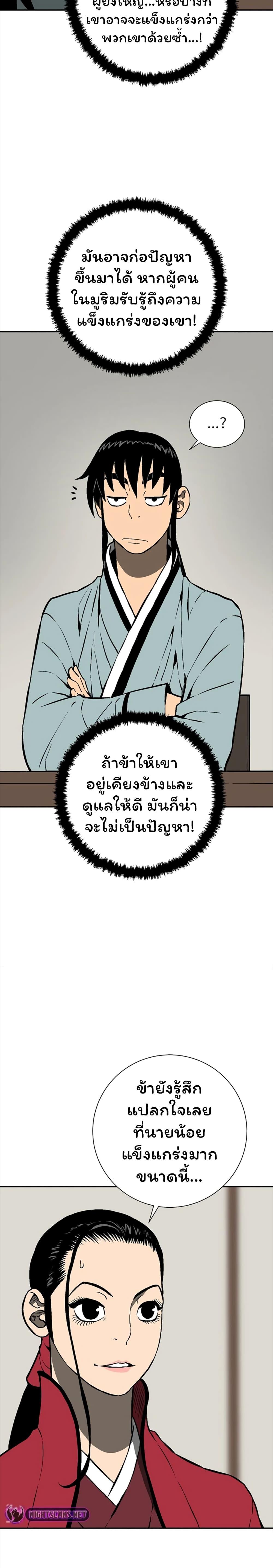 Manga-lc-com อ่านมังงะ อ่านการ์ตูน ออนไลน์ ฟรี Tales of A Shinning Sword ตอนที่ 1 2 3 4 5 6 7 8 9 10 11 12 13 14 ฟรี ไม่มีโฆษณา Manga-lc - อ่าน มังงะ อ่าน การ์ตูน ออนไลน์ อ่านมังงะ ฟรี