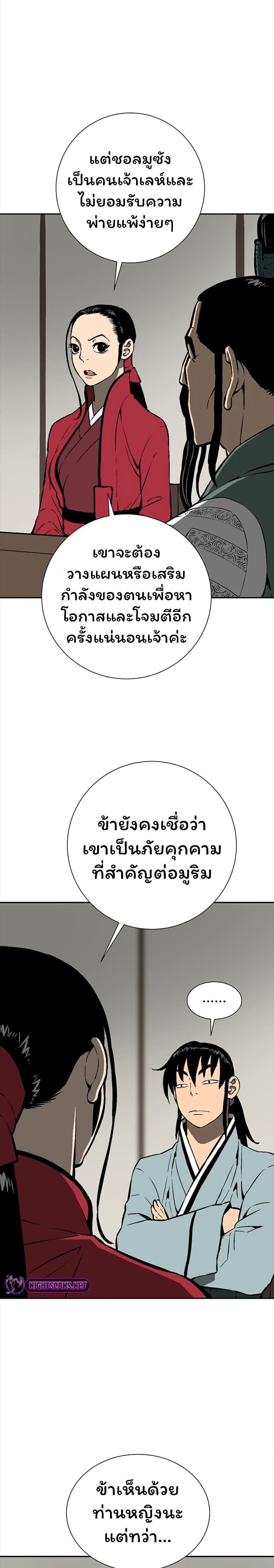 Manga-lc-com อ่านมังงะ อ่านการ์ตูน ออนไลน์ ฟรี Tales of A Shinning Sword ตอนที่ 1 2 3 4 5 6 7 8 9 10 11 12 13 14 ฟรี ไม่มีโฆษณา Manga-lc - อ่าน มังงะ อ่าน การ์ตูน ออนไลน์ อ่านมังงะ ฟรี
