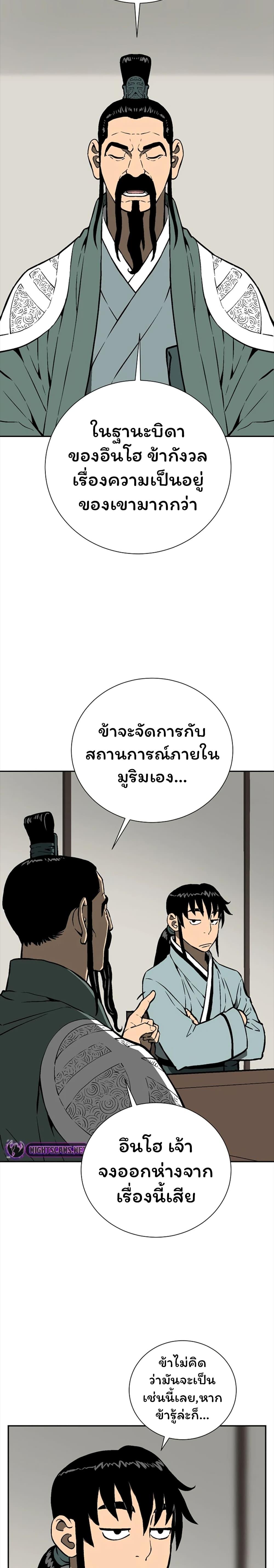 Manga-lc-com อ่านมังงะ อ่านการ์ตูน ออนไลน์ ฟรี Tales of A Shinning Sword ตอนที่ 1 2 3 4 5 6 7 8 9 10 11 12 13 14 ฟรี ไม่มีโฆษณา Manga-lc - อ่าน มังงะ อ่าน การ์ตูน ออนไลน์ อ่านมังงะ ฟรี