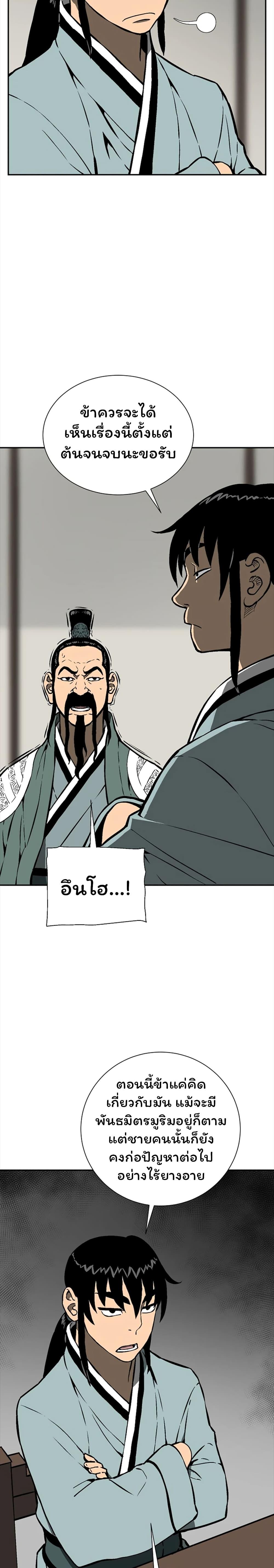 Manga-lc-com อ่านมังงะ อ่านการ์ตูน ออนไลน์ ฟรี Tales of A Shinning Sword ตอนที่ 1 2 3 4 5 6 7 8 9 10 11 12 13 14 ฟรี ไม่มีโฆษณา Manga-lc - อ่าน มังงะ อ่าน การ์ตูน ออนไลน์ อ่านมังงะ ฟรี